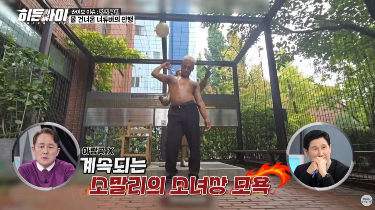 iMBC 연예뉴스 사진