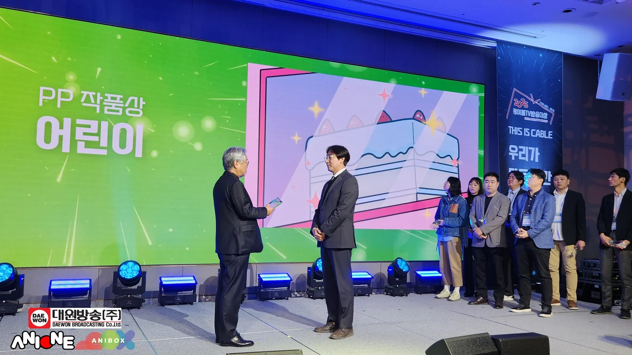 /사진=대원방송, 2년 연속 케이블TV방송대상 석권