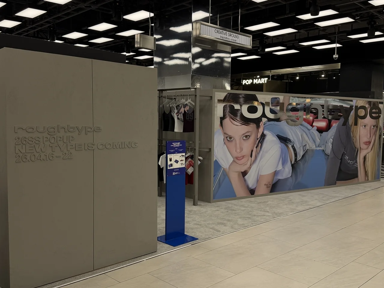 /사진=로타입, 여성 캐주얼 시장 출사표…더현대 서울서 팝업