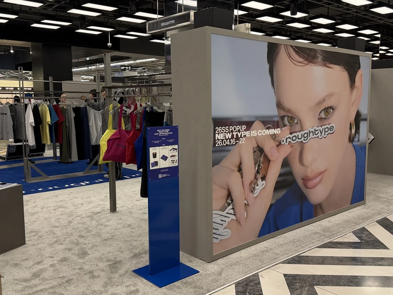 /사진=로타입, 여성 캐주얼 시장 출사표…더현대 서울서 팝업