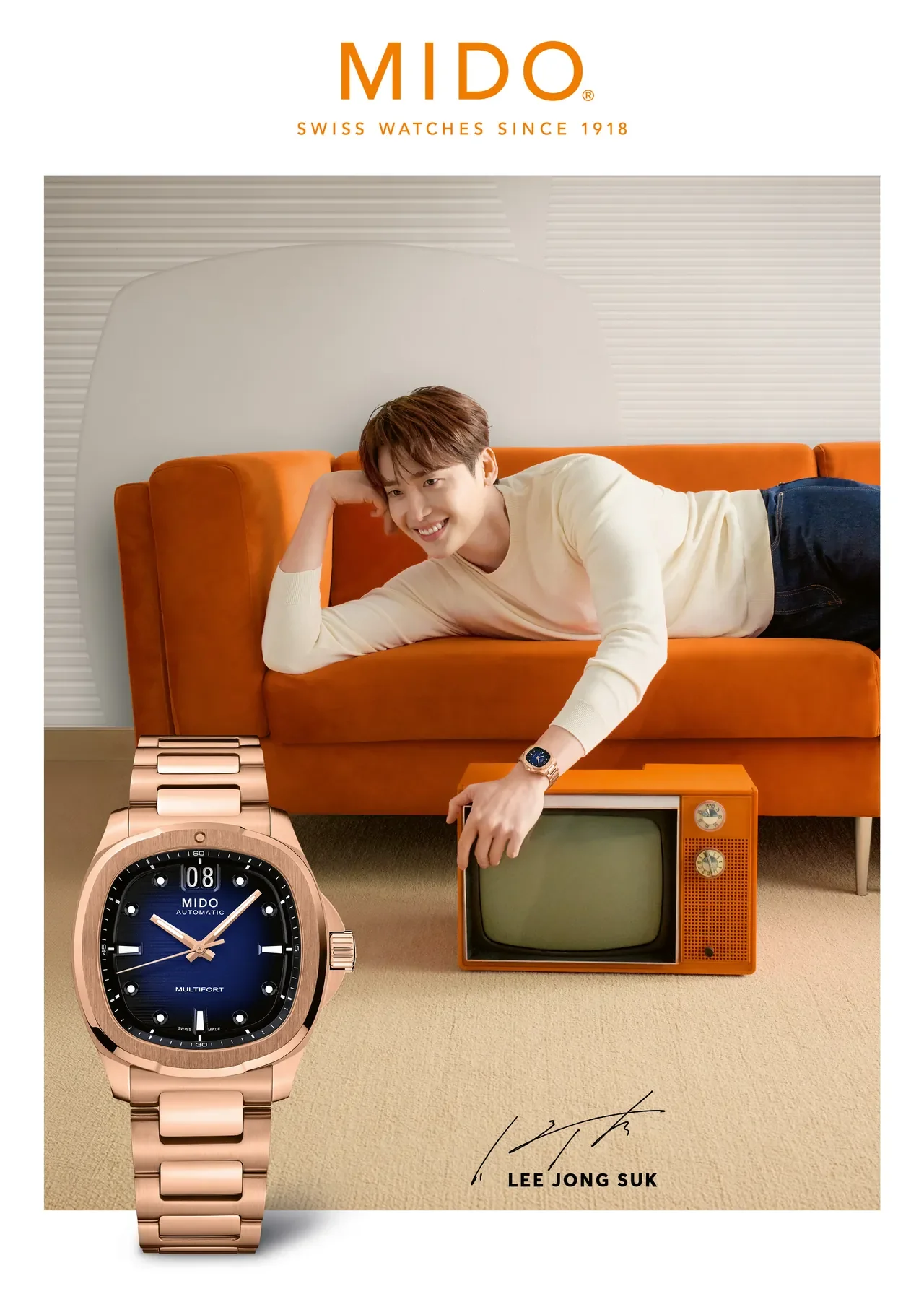 /사진=미도, 멀티포트 TV 빅 데이트 신제품 공개... 배우 이종석과 협업