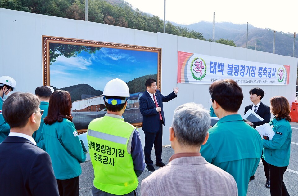 티상호 태백시장이  증축 중인 볼링경기장을 현장 점검하고 있다./사진= 태백시