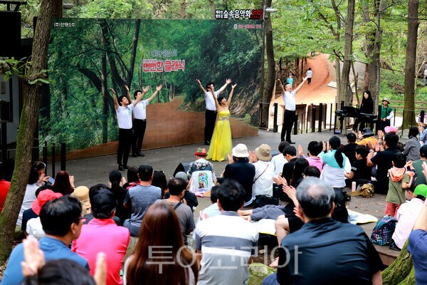사진 / 선양계족산맨발축제위원회 제공