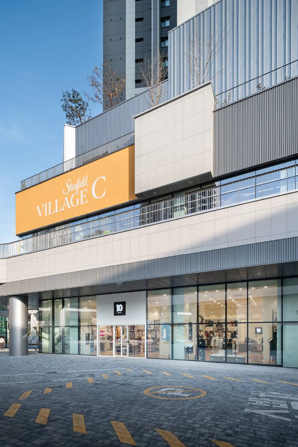 /사진=탑텐, 파주 운정 ‘스타필드 빌리지’ 신규 매장 개점