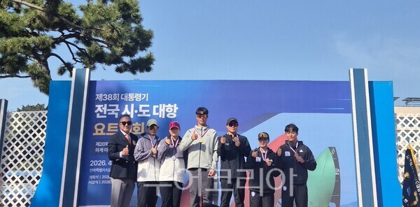 여수시 소속 선수들이 '제38회 대통령기 전국 시·도대항 요트대회'에서 전라남도의 종합우승에 기여 했다. /사진-여수시