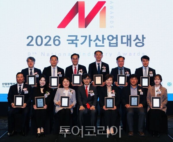 2026 국가산업대상 ‘지속가능 부문’ 수상자 단체사진/투어코리아뉴스 김경남 기자