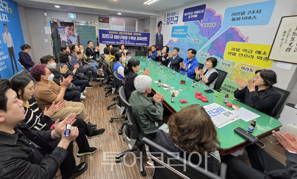 지난 16일 오후 더불어민주당 김진규 예비후보 사무실에서 서구주민환경총연합회, 검단시민연합, 인천시민운동연합, 행복한검단동행연합 등 4개 시민단체가 지지선언을 마치고 대담을 하고 있다.