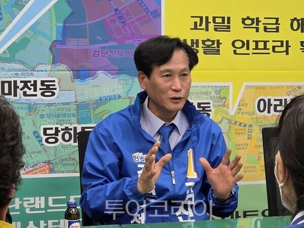 지난 16일 오후 더불어민주당 김진규 예비후보가 서구주민환경총연합회, 검단시민연합, 인천시민운동연합, 행복한검단동행연합 등 4개 시민단체에게 행정 경험에 대해 설명하고 있다.
