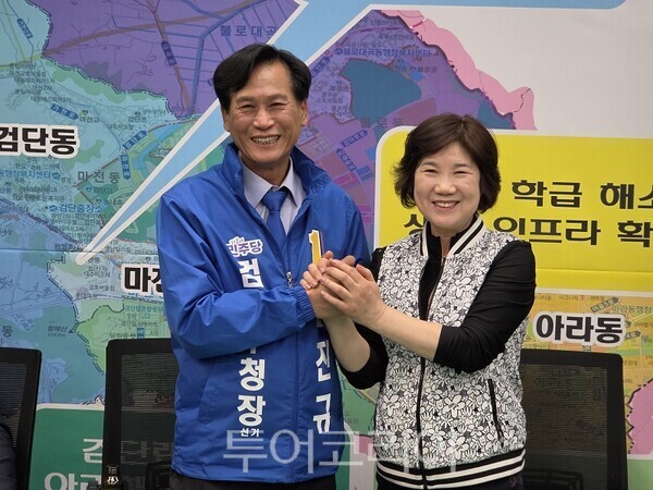 더불어민주당 김진규 예비후보, 검단시민연합 심영금 회장