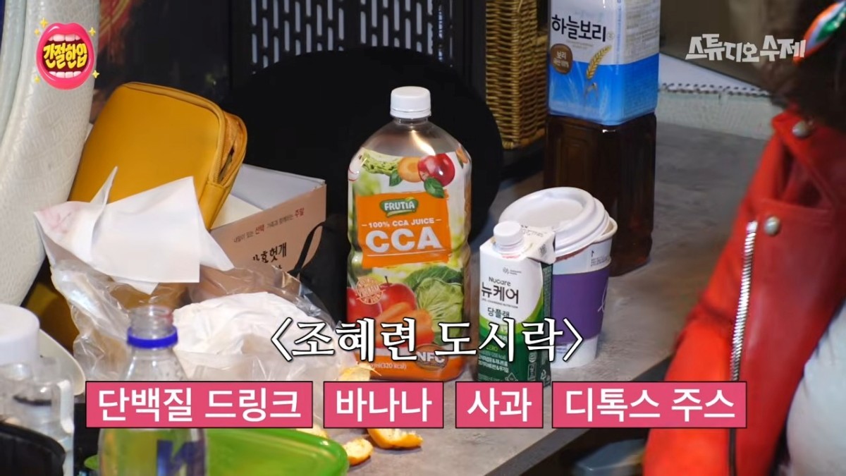 조혜련 도시락. / 유튜브 '스튜디오 수제'