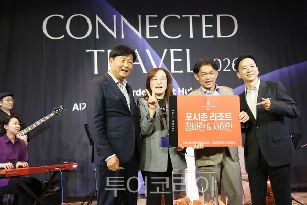 행사 현장에서 진행된 호텔 프로모션 이벤트 모습 / 사진- 마타하리투어