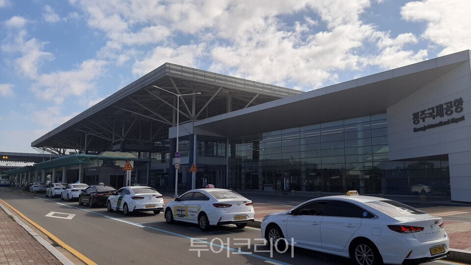 청주공항 /사진-투어코리아