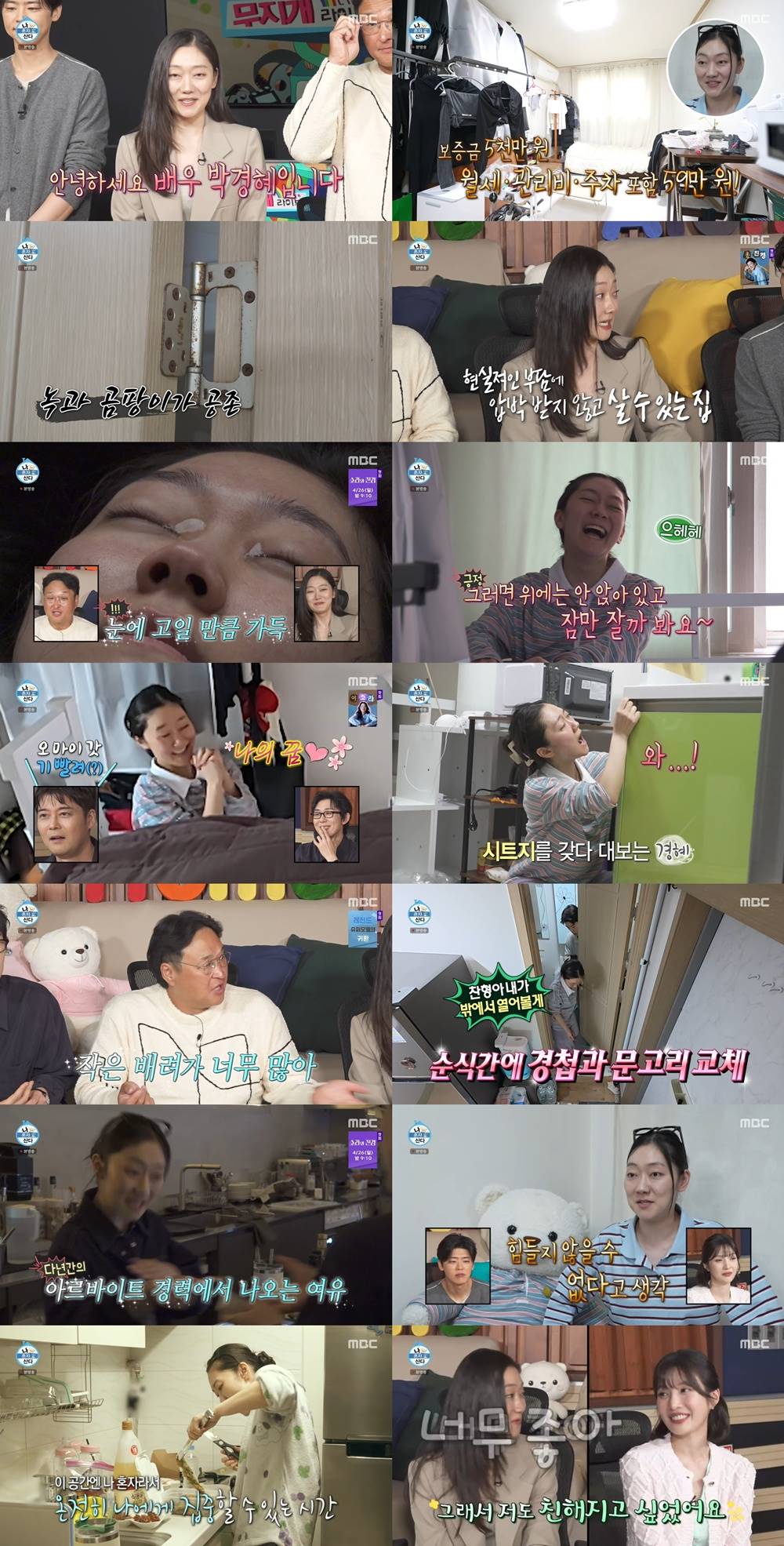 iMBC 연예뉴스 사진