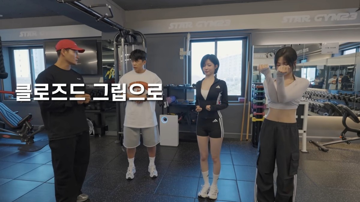 유튜브 '김종국 GYM JONG KOOK'