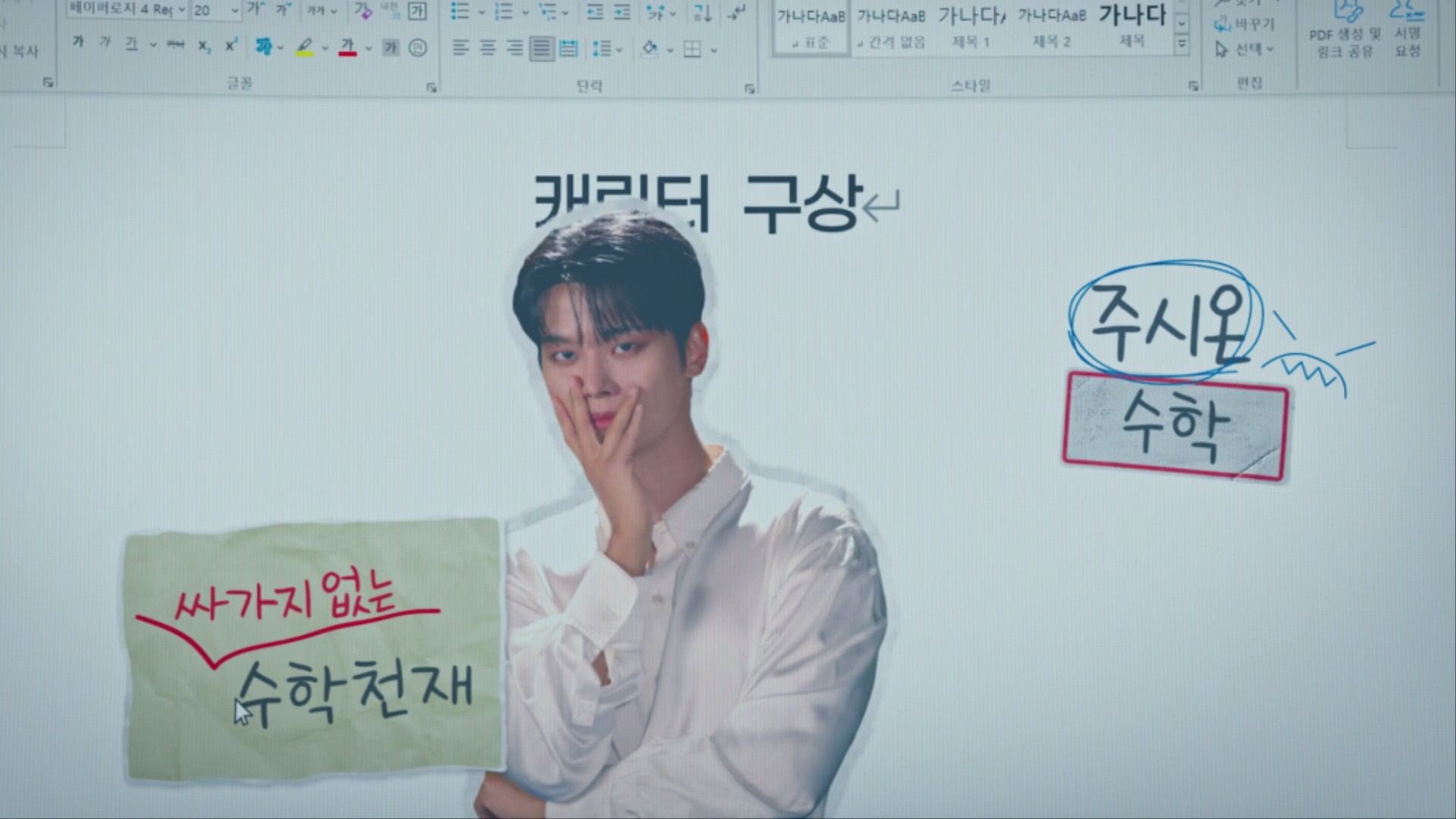 iMBC 연예뉴스 사진