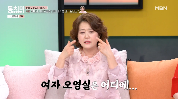 iMBC 연예뉴스 사진