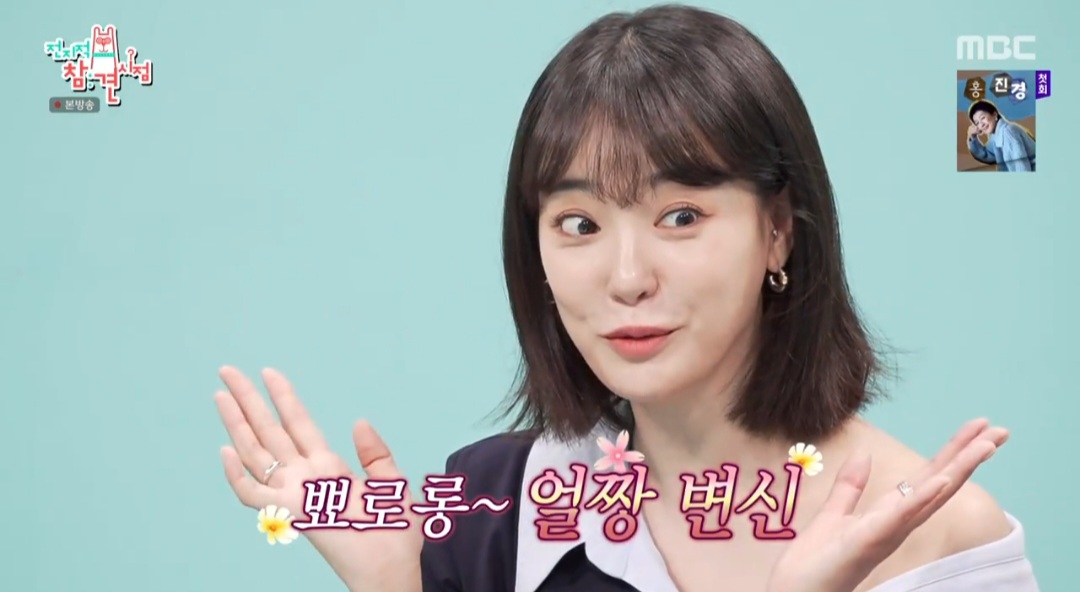 iMBC 연예뉴스 사진