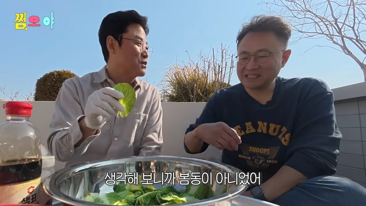 나영석 PD가 봄동 비빔밥 일화를 털어놓고 있다. / 유튜브 '채널십오야'