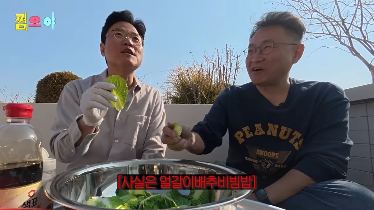 유튜브 '채널십오야'