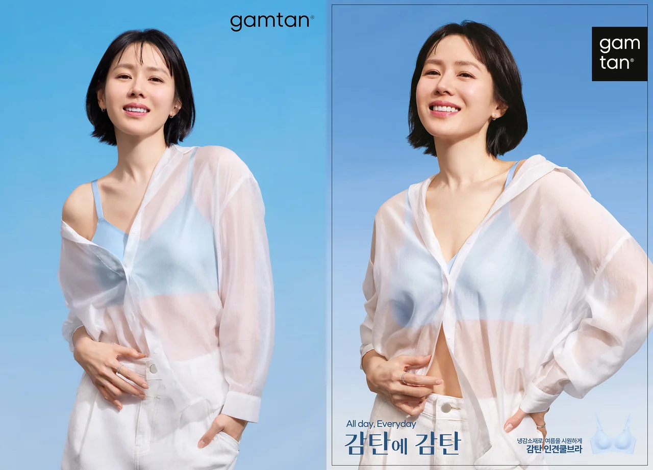 /사진=감탄, 손예진과 2026 SS 캠페인 전개 및 신제품 출시