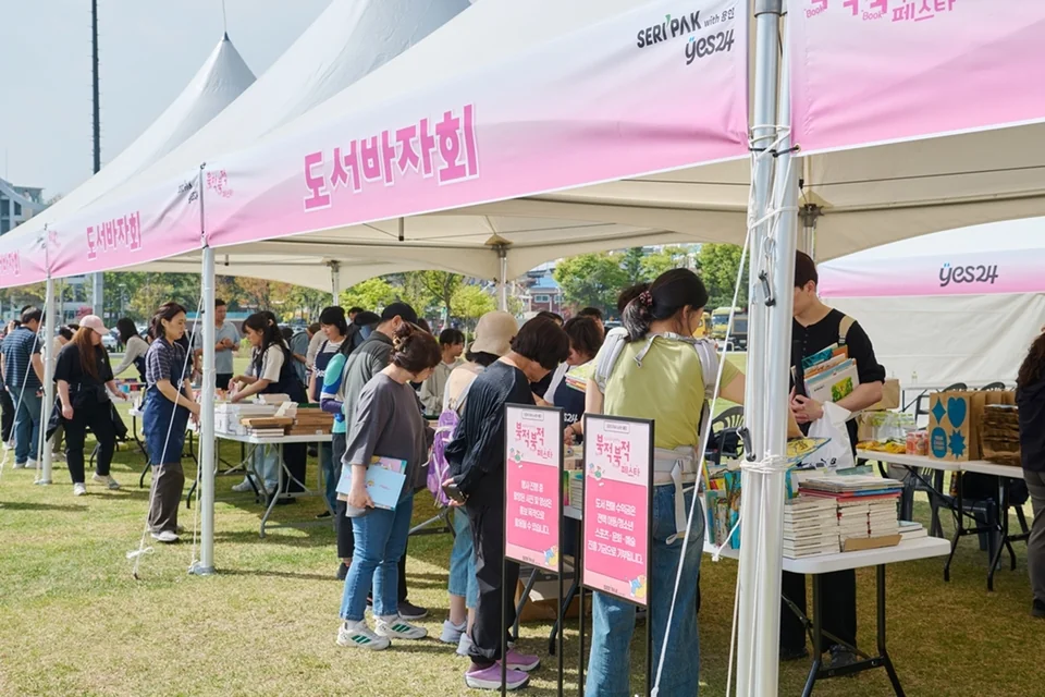 /사진=예스24, 세계 책의 날 기념 자선 도서 바자회 개최