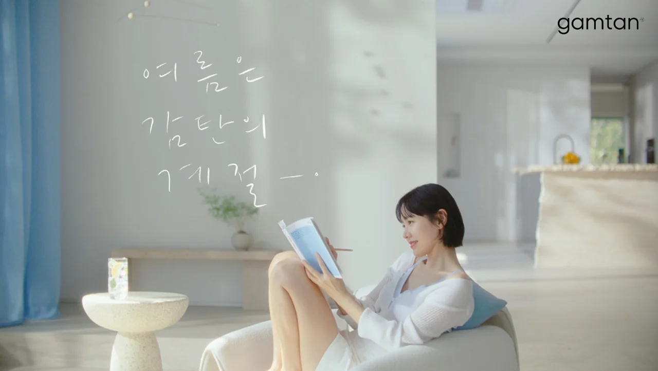 /사진=감탄, 손예진과 2026 SS 캠페인 전개 및 신제품 출시