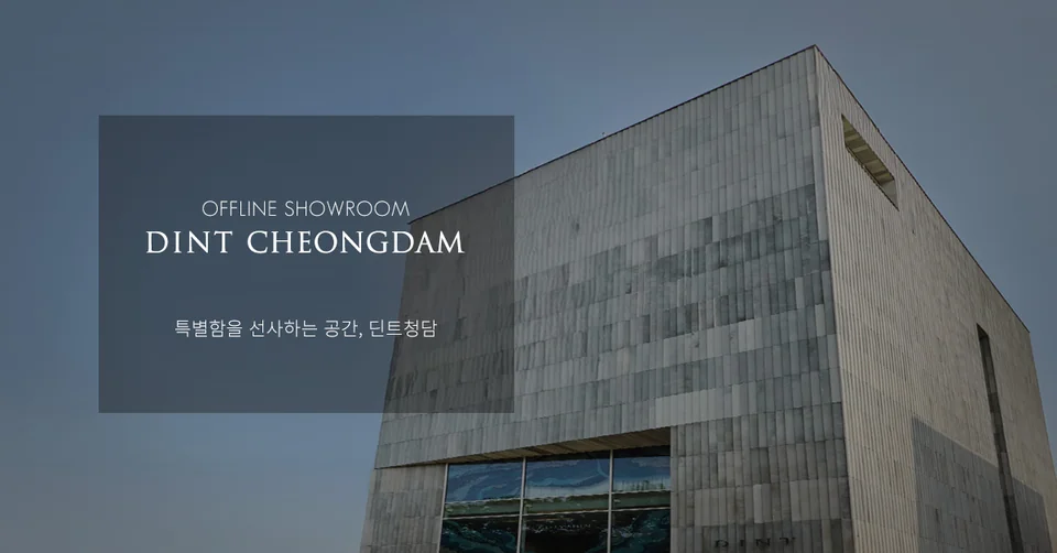 /사진=딘트, 2026 상반기 '골든위크' 프로모션 전개