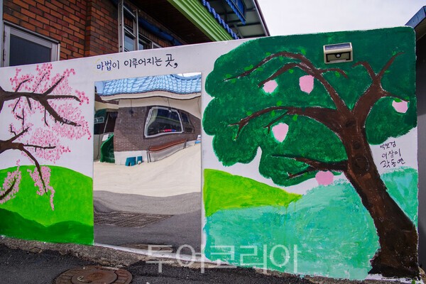 tvN 프로그램 ‘보검매직컬’에서 벽화를 그린 모습 / 사진_투어코리아 유지훈 기자