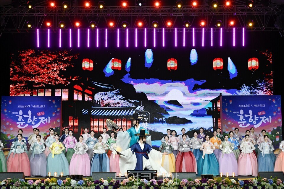 지난해 남원 춘향제 모습/사진=남원시