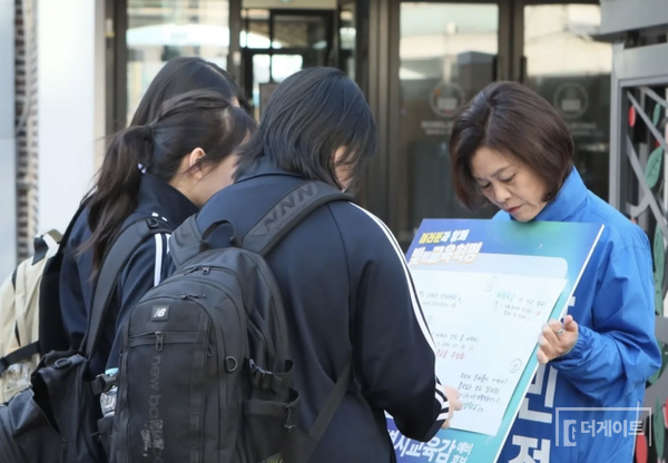 국회의원이 되기 전까지 강민정은 평교사의 삶을 살아왔다. 대한민국 교육의 중심에서 살아왔던 이가 바로 강민정이다.