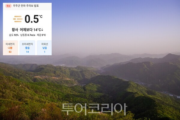 적상산 정상에서 바라본 황사의 모습 / 사진-투어코리아 유지훈