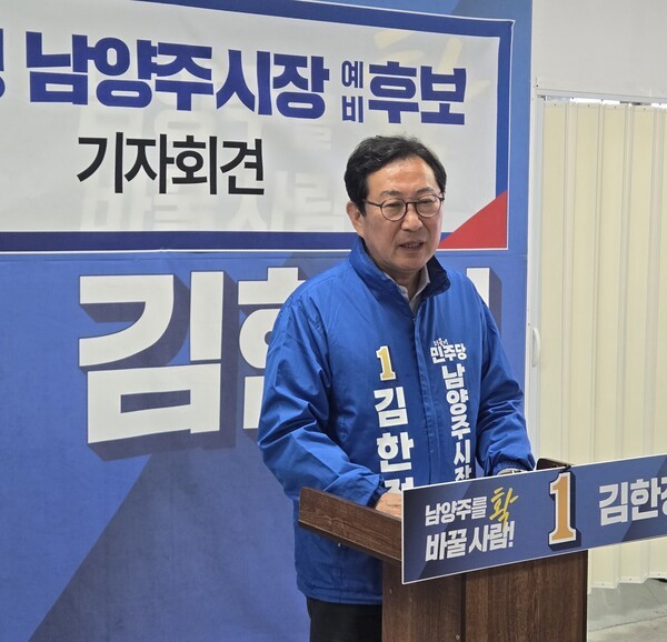 ▲ 김한정 더불어민주당 남양주시장 예비후보가 21일 기자회견에서 기자들의 질문에 답하고 있다. / 사진 = 김용선 기자 