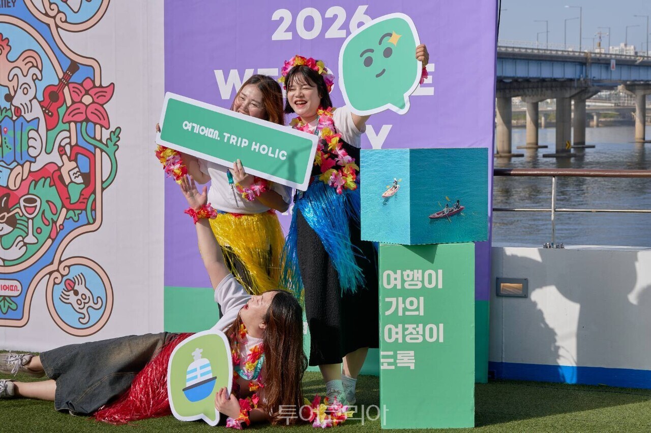 트립홀릭 6기 환영 행사장에서 참가자들이 기념 사진을 찍고 있다. /사진-여기어때