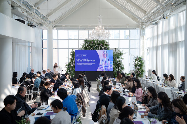 4월 7일 진행된 K-뷰티 기업 대상 유럽 시장 지식재산권 보호 전략 세미나