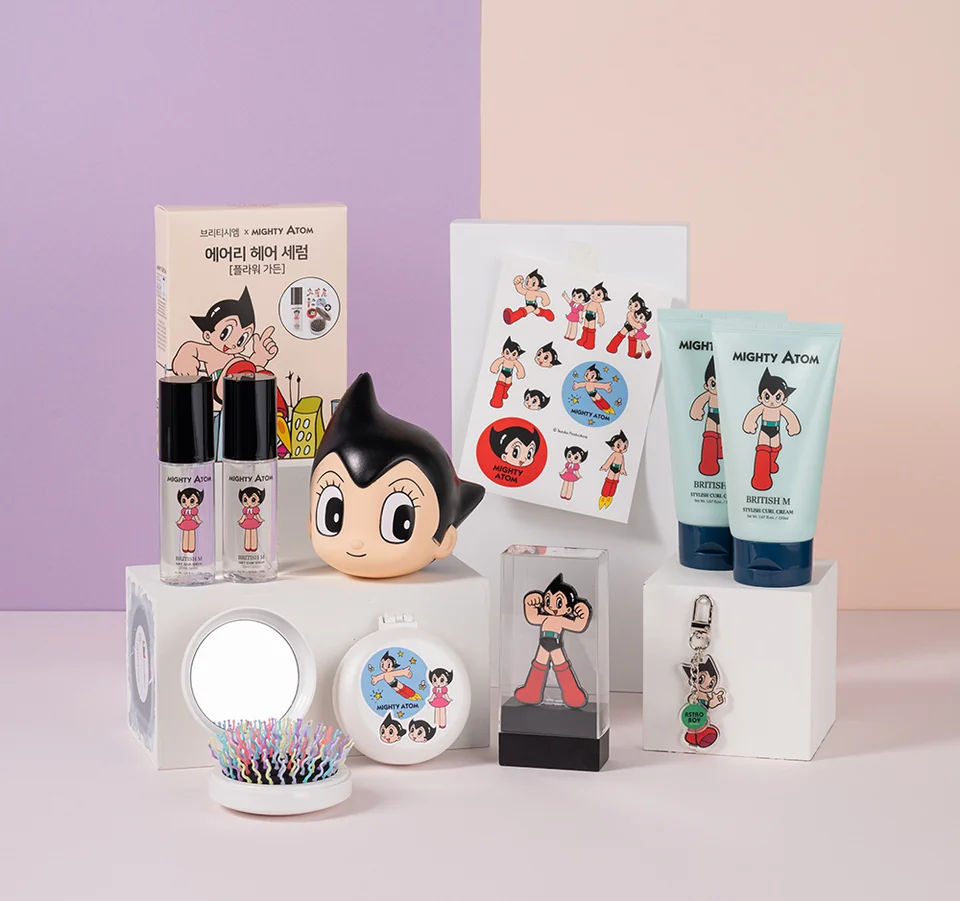 /사진=브리티시엠, 아톰 협업 한정판 제품 출시로 소장 가치 강조