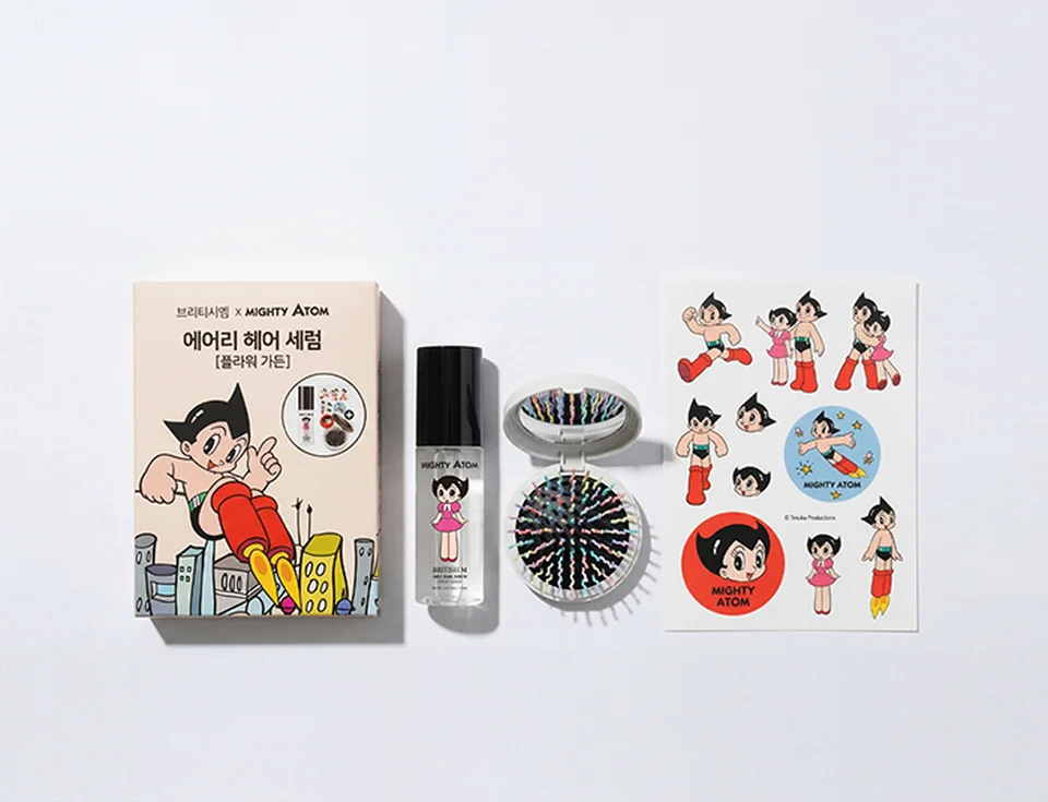 /사진=브리티시엠, 아톰 협업 한정판 제품 출시로 소장 가치 강조