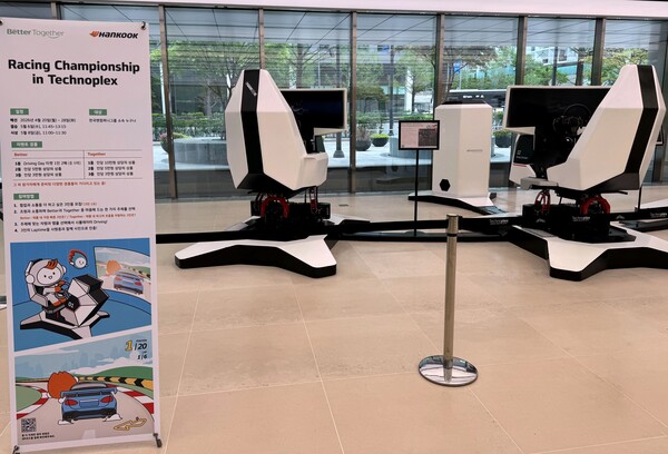 테크노플렉스 1층 로비에 설치된 드라이빙 시뮬레이터(사진=한국앤컴퍼니그룹 제공)