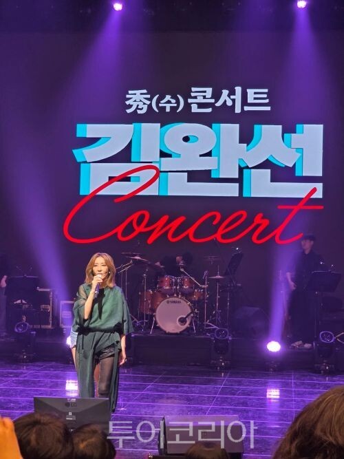 김완선 공연/투어코리아뉴스 김경남 기자