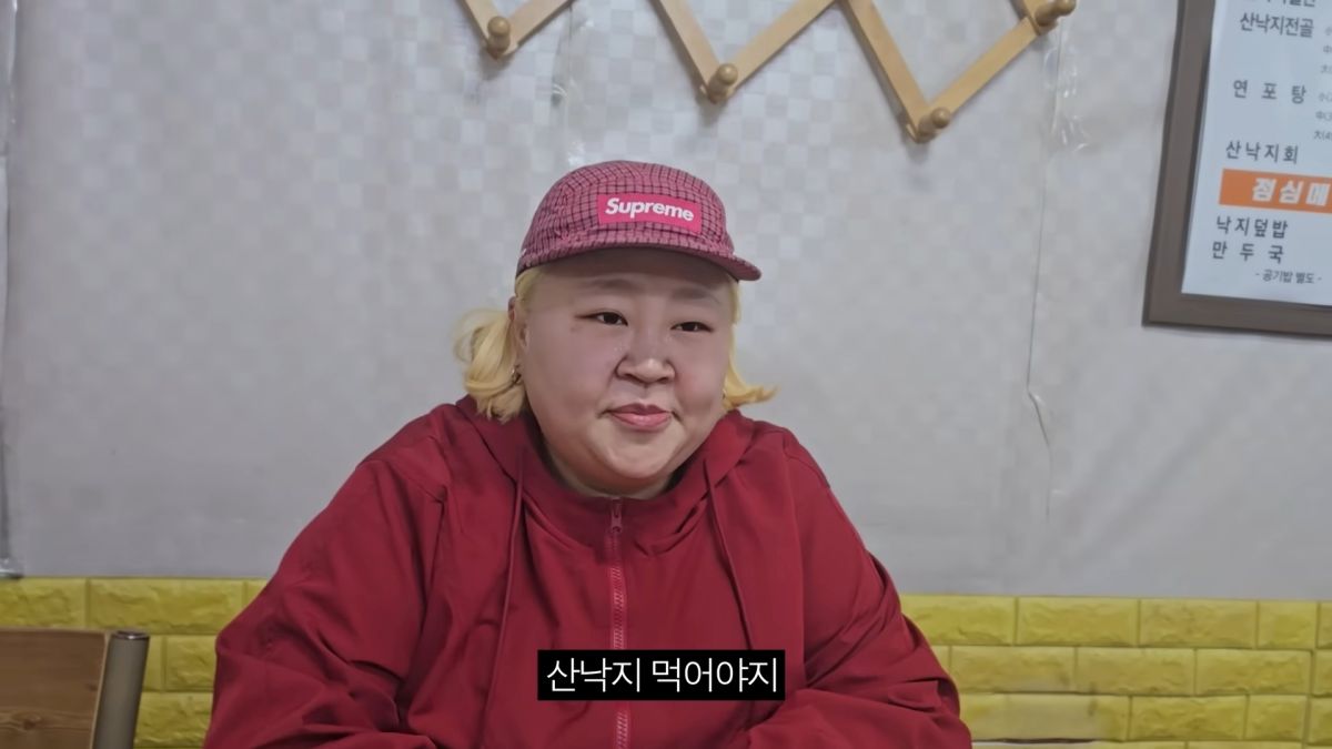 유튜브 '홍윤화 김민기 꽁냥꽁냥'