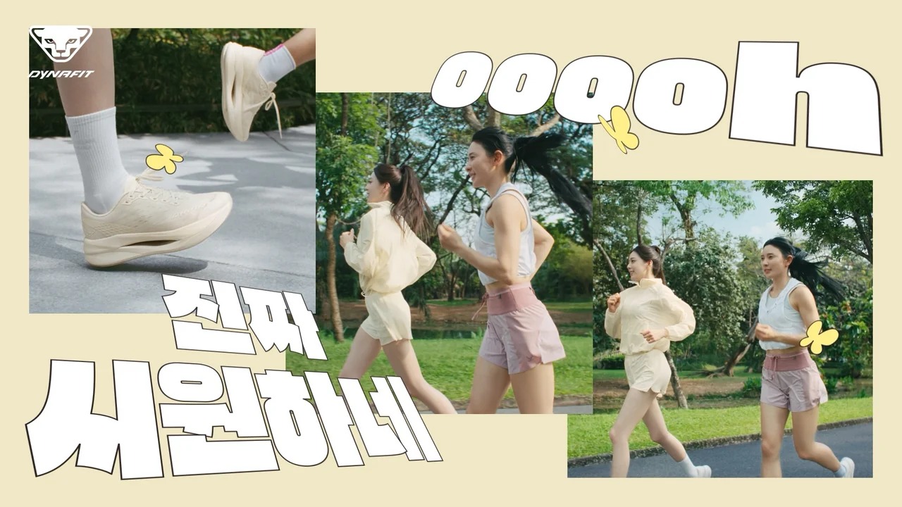 /사진=다이나핏, 360도 통기 러닝화 '스카이 버터플라이' 출시