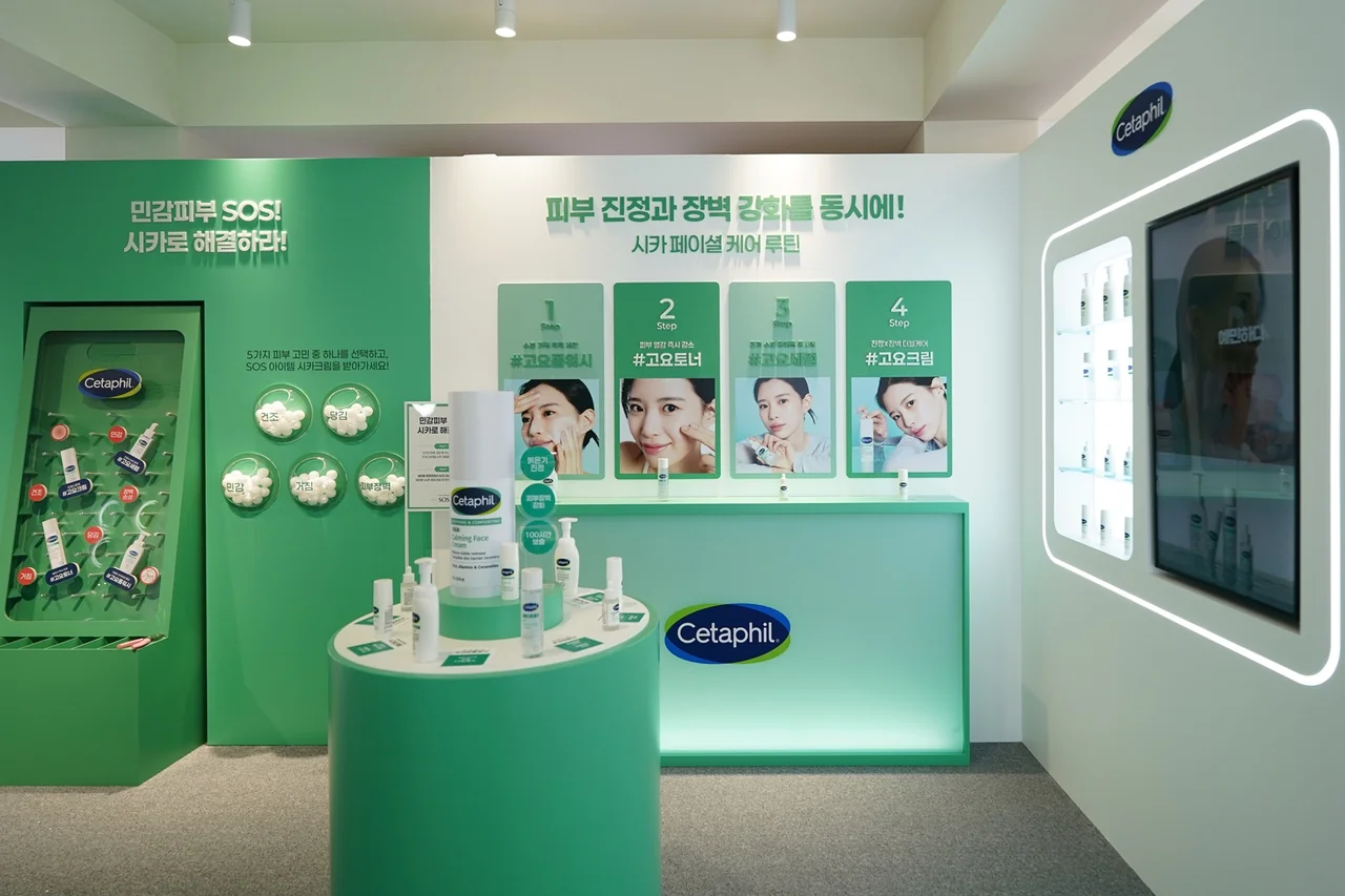 /사진=갈더마코리아, 스킨 SOS 위크 팝업 성수동서 운영