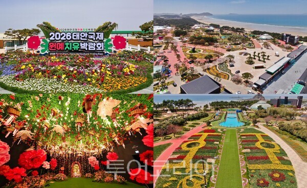 ▲오는 4월 25일~5월 24일까지 30일간 충남 태안군 안면도 꽃지해안공원 일원에서 개최되는 ‘2026 태안국제원예치유박람회’ 행사장 모습. /사진-조직위(편집 류석만 기자)