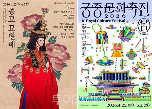 서울지역 포스터