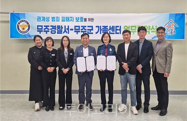 사진 / 무주군가족센터 SNS 캡쳐