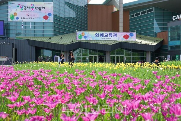 2026고양국제꽃박람회/투어코리아뉴스 김경남 기자