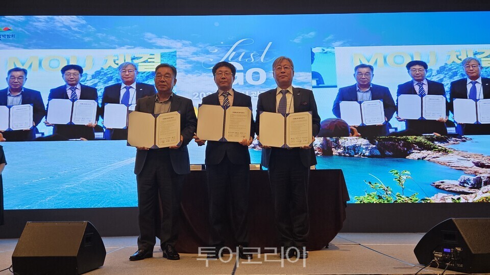 여수시와 한국여행업협회,(사)여수시관광협의회가 여수관광협력 협약을 체결했다. 사진= 유경훈 기자
