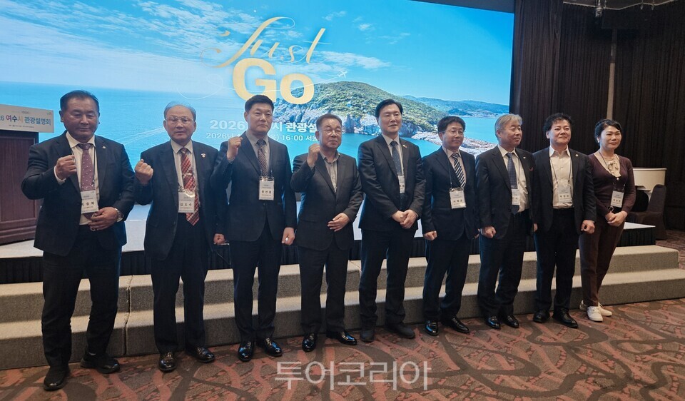 여수시관광설명회를  마치고 기념촬영하고 있다./사진=유경훈 기자