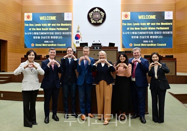 서울 시의히 본회의장에서 호주 NSW주의회 대표단과 기념촬영(사진 오른쪽 첫 번째 최호정 서울시의회 의장)/사진=서울시의회