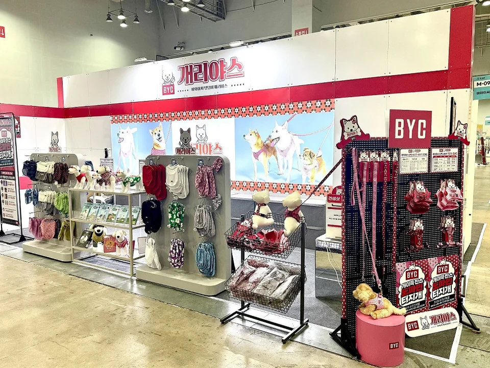 /사진=BYC, ‘2026 케이펫페어 부산’서 ‘개리야스 산책시리즈’ 최초 공개