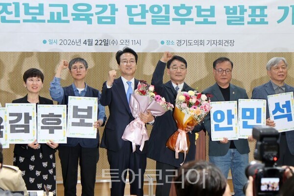 민주.진보 경기도교육감 단일후보로 결정된 안민석 후보/투어코리아뉴스 정명달 기자